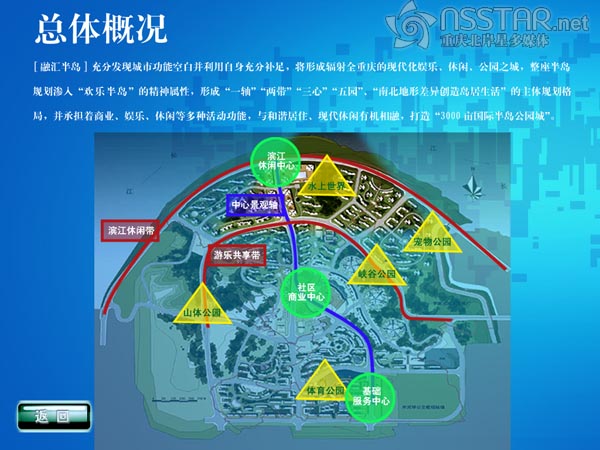 �ؑc�څR��u��ý�wɳ�P����ϵ�y(t��ng)-nsstar