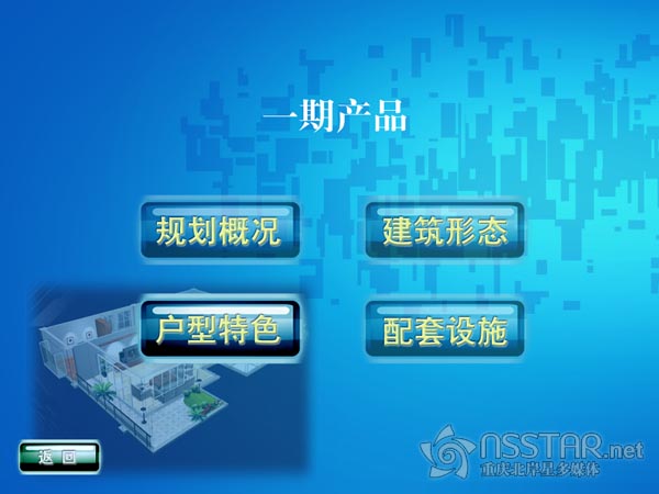 �ؑc�څR��u��ý�wɳ�P����ϵ�y(t��ng)-nsstar