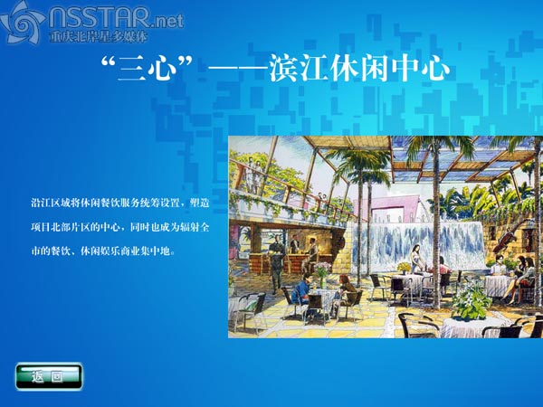 �ؑc�څR��u��ý�wɳ�P����ϵ�y(t��ng)-nsstar