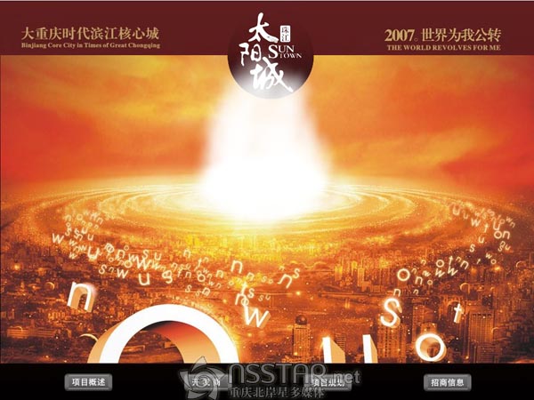 �ؑc�齭̫ꖳǶ�ý�wɳ�P����ϵ�y(t��ng)-nsstar