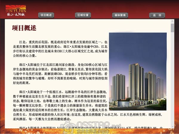 �ؑc�齭̫ꖳǶ�ý�wɳ�P����ϵ�y(t��ng)-nsstar