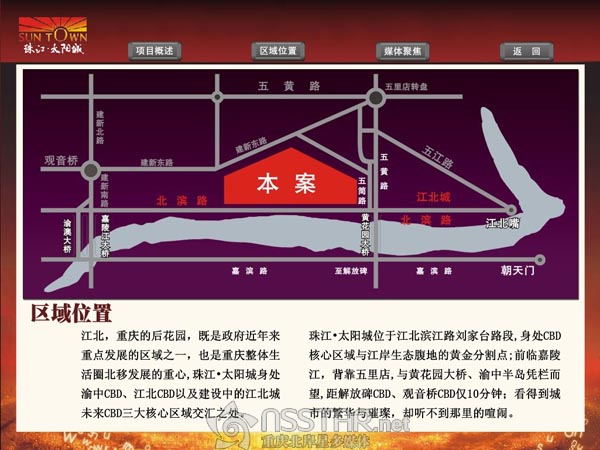 �ؑc�齭̫ꖳǶ�ý�wɳ�P����ϵ�y(t��ng)-nsstar