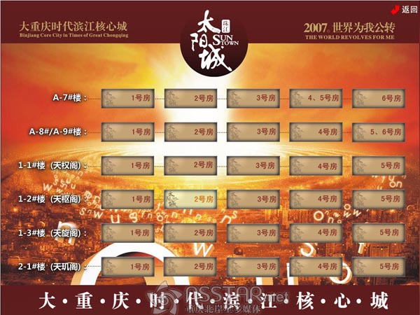 �ؑc�齭̫ꖳǶ�ý�wɳ�P����ϵ�y(t��ng)-nsstar