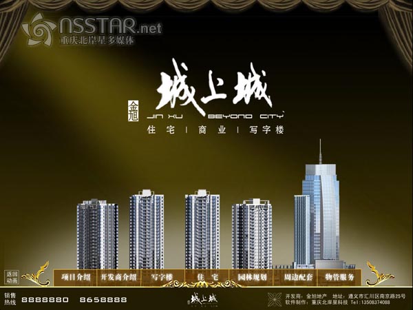 �F�ݽ�����ϳǶ�ý�wɳ�P-nsstar