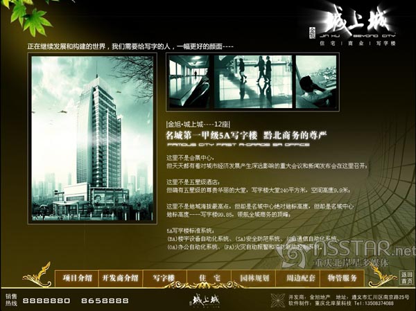 �F�ݽ�����ϳǶ�ý�wɳ�P-nsstar