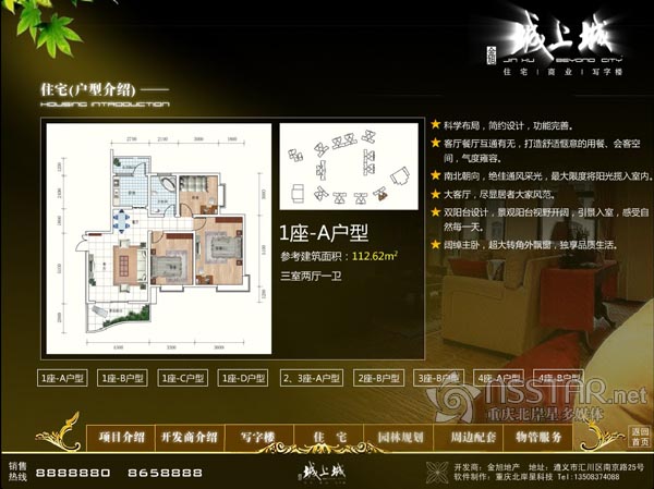 �F�ݽ�����ϳǶ�ý�wɳ�P-nsstar