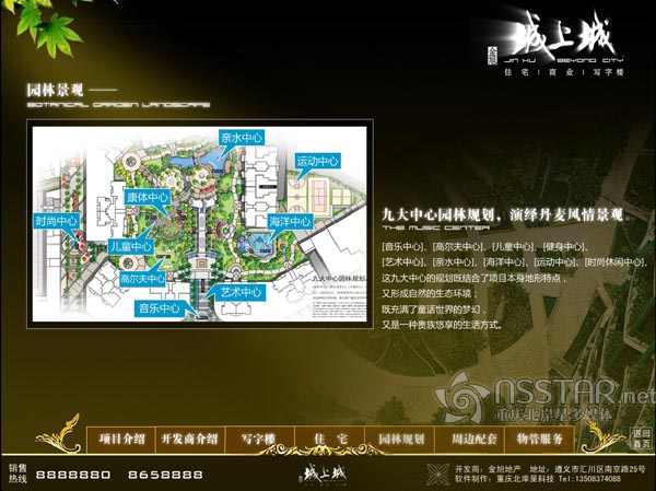 �F�ݽ�����ϳǶ�ý�wɳ�P-nsstar