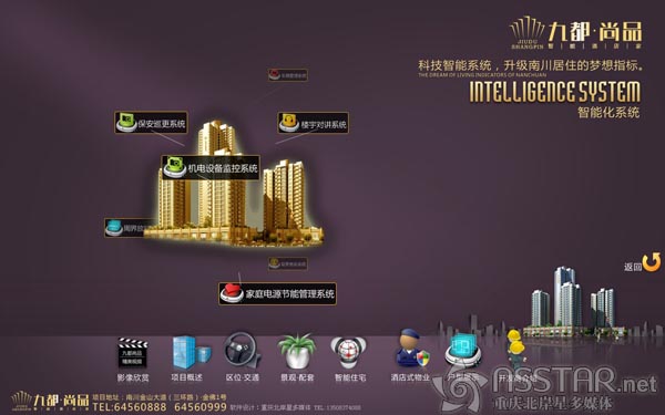 重慶九都·尚品沙盤多媒體-nsstar