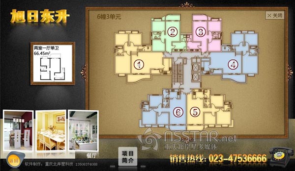 重慶江津區(qū)渝西半島智能沙盤多媒體控制系統(tǒng)-nsstar