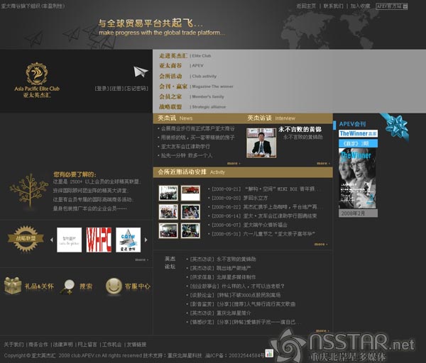 ��̫Ӣ�܅R���خa(ch��n)��(hu��)�Tϵ�y(t��ng)���W(w��ng)վ-nsstar