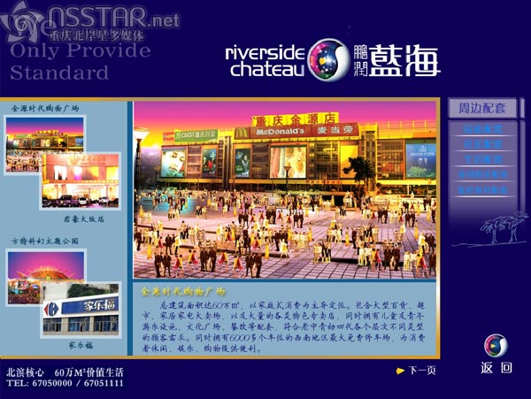 �i���{(l��n)����ý�wɳ�P����ϵ�y(t��ng)-nsstar