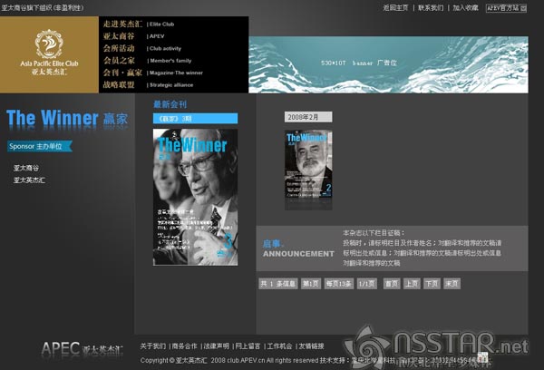 ��̫Ӣ�܅R���خa(ch��n)��(hu��)�Tϵ�y(t��ng)���W(w��ng)վ-nsstar