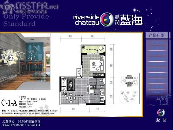 �i���{(l��n)����ý�wɳ�P����ϵ�y(t��ng)-nsstar