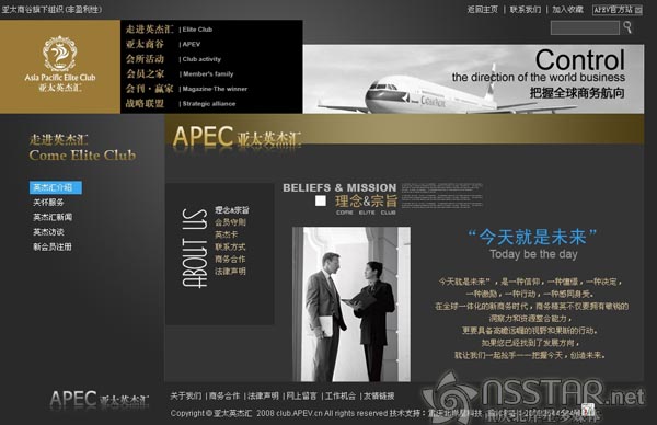 ��̫Ӣ�܅R���خa(ch��n)��(hu��)�Tϵ�y(t��ng)���W(w��ng)վ-nsstar