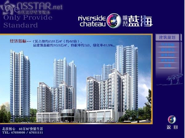 �i���{(l��n)����ý�wɳ�P����ϵ�y(t��ng)-nsstar