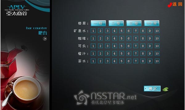 �ؑc��̫�̹�ɳ�P�|�������ƶ�ý�w-nsstar