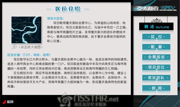 �ؑc��̫�̹�ɳ�P�|�������ƶ�ý�w-nsstar