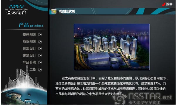 �ؑc��̫�̹�ɳ�P�|�������ƶ�ý�w-nsstar