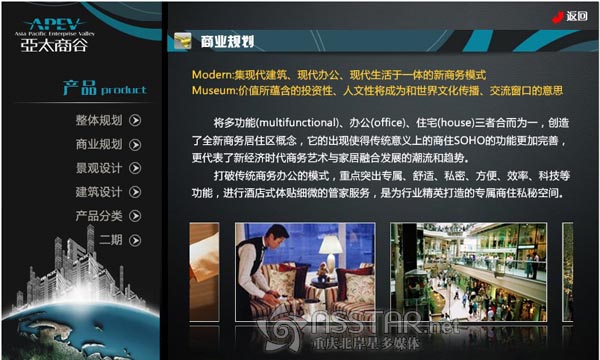 �ؑc��̫�̹�ɳ�P�|�������ƶ�ý�w-nsstar