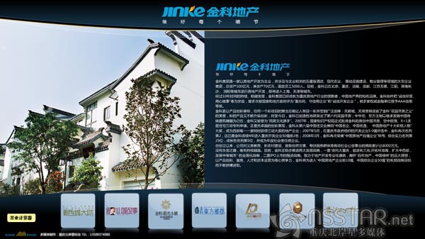 ��Ƽ��F(tu��n)2008�＾������(hu��)�|����չʾܛ��-nsstar