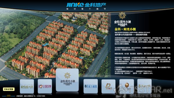 ��Ƽ��F(tu��n)2008�＾������(hu��)�|����չʾܛ��-nsstar