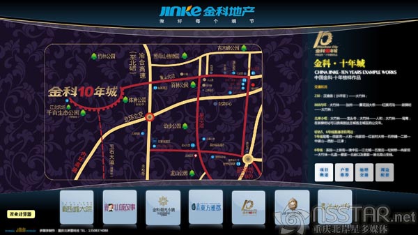 ��Ƽ��F(tu��n)2008�＾������(hu��)�|����չʾܛ��-nsstar