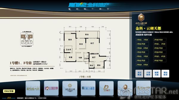 ��Ƽ��F(tu��n)2008�＾������(hu��)�|����չʾܛ��-nsstar