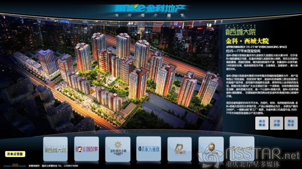 ��Ƽ��F(tu��n)2008�＾������(hu��)�|����չʾܛ��-nsstar