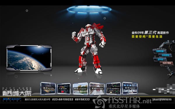 ��ơ����Ǵ�ԺVIP���ӏd�ǱP��ý�wչʾ-nsstar