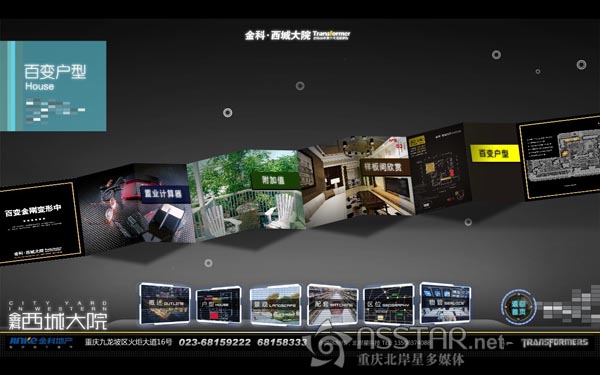 ��ơ����Ǵ�ԺVIP���ӏd�ǱP��ý�wչʾ-nsstar