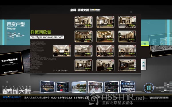 ��ơ����Ǵ�ԺVIP���ӏd�ǱP��ý�wչʾ-nsstar