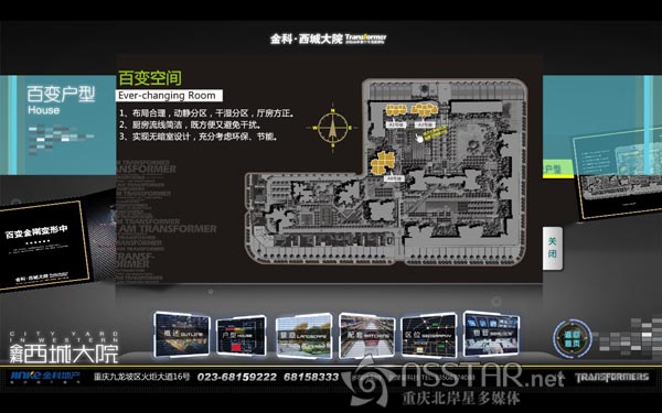 ��ơ����Ǵ�ԺVIP���ӏd�ǱP��ý�wչʾ-nsstar