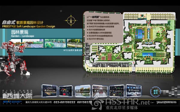 ��ơ����Ǵ�ԺVIP���ӏd�ǱP��ý�wչʾ-nsstar