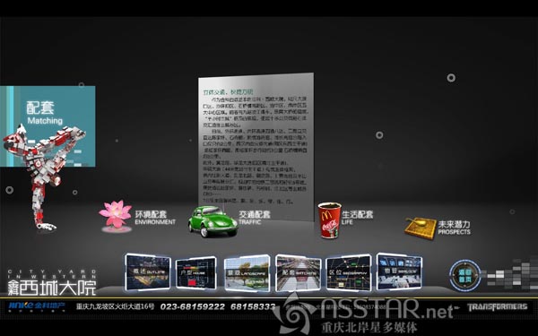 ��ơ����Ǵ�ԺVIP���ӏd�ǱP��ý�wչʾ-nsstar