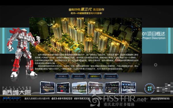 ��ơ����Ǵ�ԺVIP���ӏd�ǱP��ý�wչʾ-nsstar