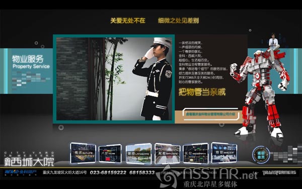 ��ơ����Ǵ�ԺVIP���ӏd�ǱP��ý�wչʾ-nsstar