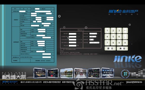 ��ơ����Ǵ�ԺVIP���ӏd�ǱP��ý�wչʾ-nsstar