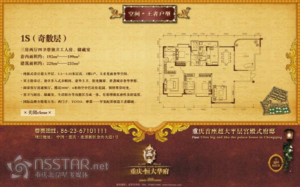 ���خa(ch��n)���Ї�ʮ��(qi��ng)�����ؑc����A��ɳ�P��ý�w��ӘǕ�-nsstar