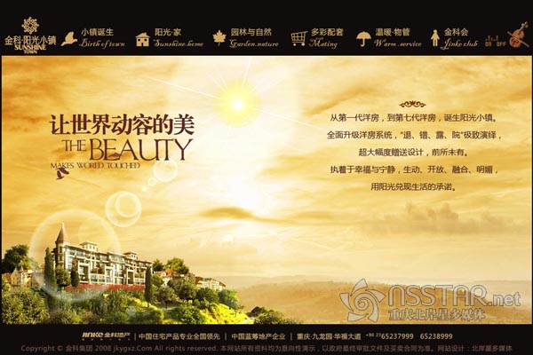 ���-ꖹ�С�(zh��n)�ǱP�Wվ-nsstar