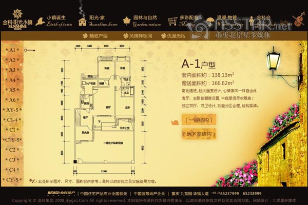 ���-ꖹ�С�(zh��n)�ǱP�Wվ-nsstar