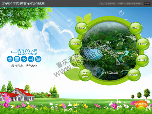 ���Յ^(q��)�����������B(t��i)�r(n��ng)�I(y��)ɳ�P���Ӷ�ý�w-nsstar