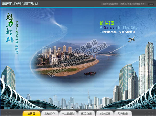 �ؑc�б��Յ^(q��)��������ȫòɳ�P���Ӷ�ý�w-nsstar