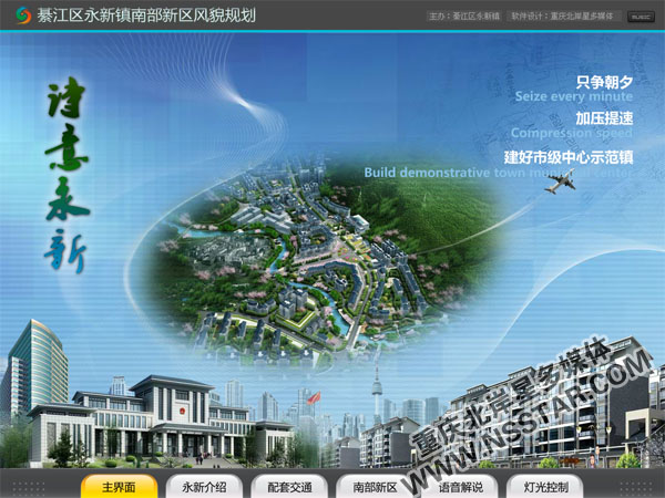 �ؑc�뽭�����(zh��n)Ҏ(gu��)���^��ý�w-nsstar