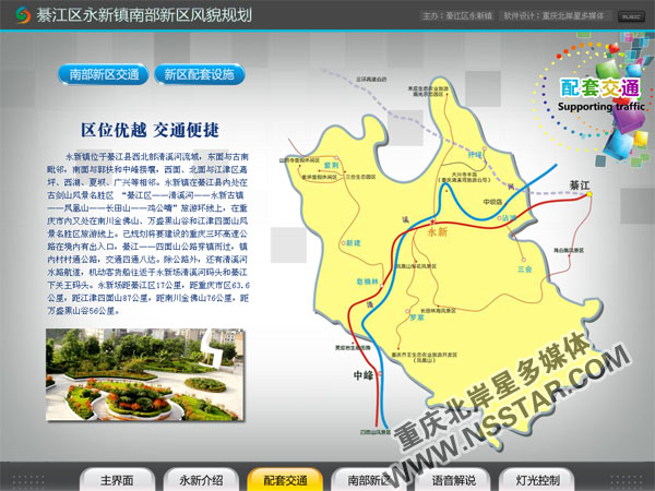 �ؑc�뽭�����(zh��n)Ҏ(gu��)���^��ý�w-nsstar