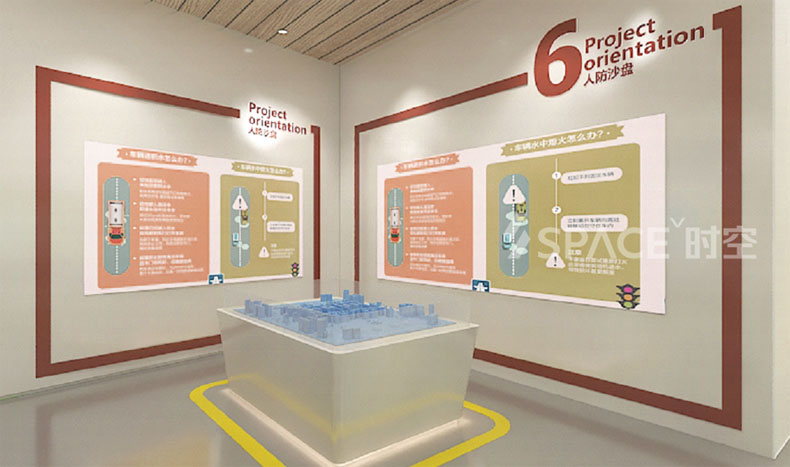 時空科技攜手清華大學(xué)打造合肥公共安全研究院文化展館